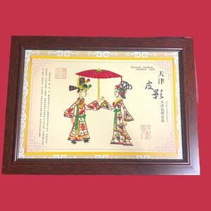 Chinese Oriental Shadow Play Framed Art